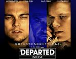 departed.jpg